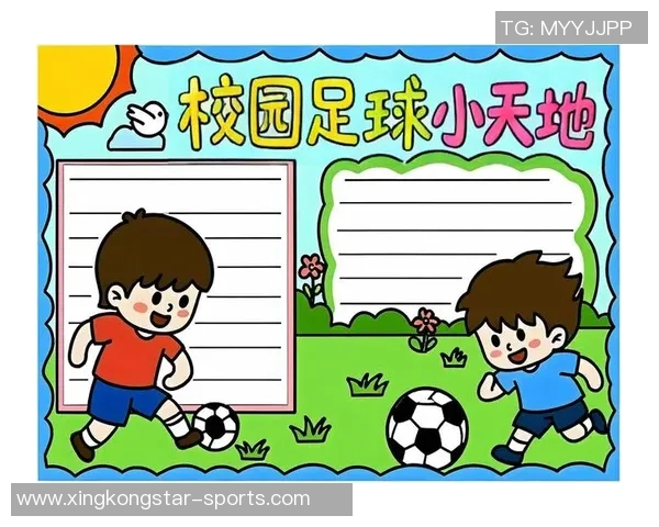 激情绿茵巨星风采绘画海报展现足球荣耀瞬间